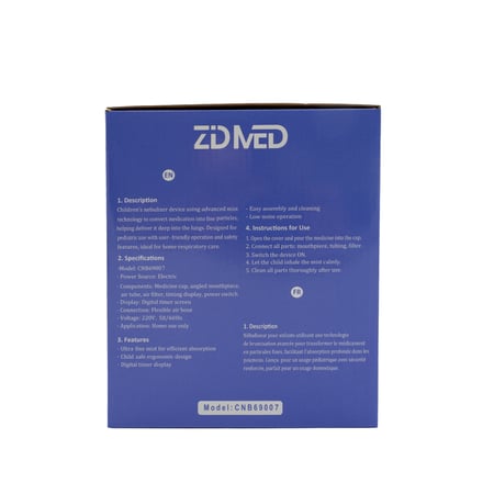 جهاز بخار اطفال من ZidMed - تصميم باندا محبب للأطفال