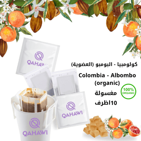 اظرف ﻛﻮﻟﻮﻣﺒﻴﺎ - البومبو (العضوية)