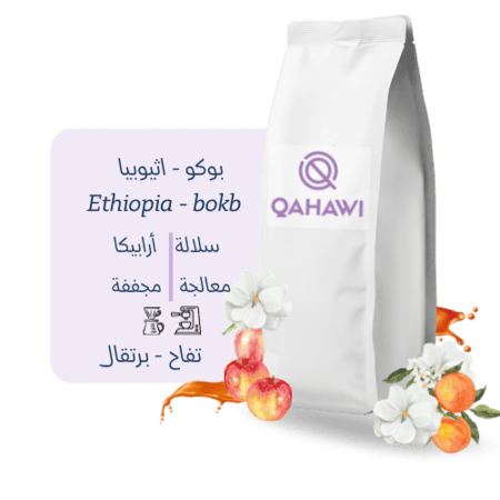 بوكو- إثيوبيا 10kg