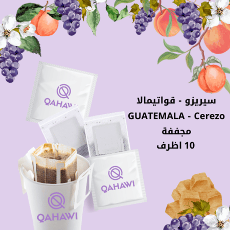 سيريزو - قواتيمالا