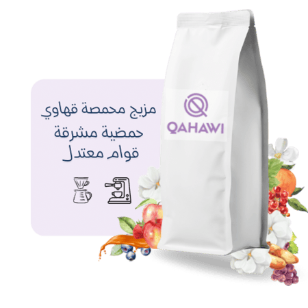 مزيج محمصة قهاوي 1kg