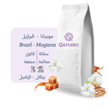 البرازيل - موجيانا 5kg