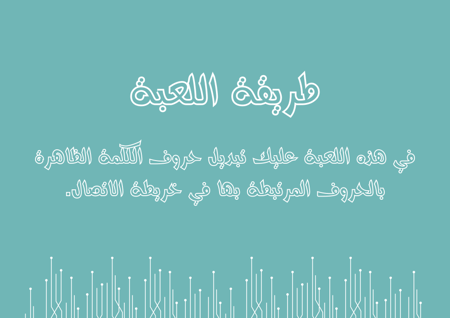 اتصال