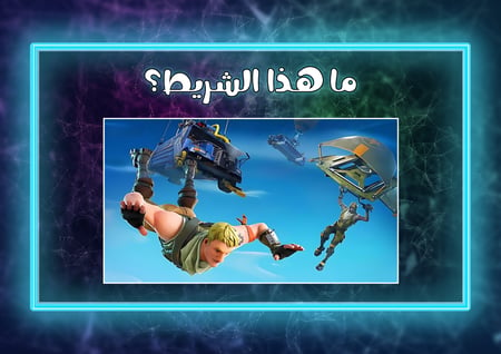 أشرطة سوني