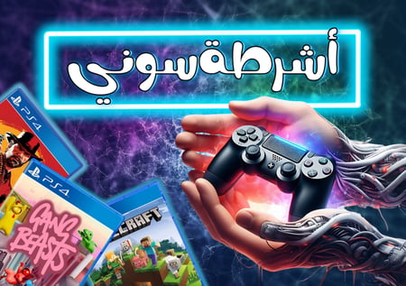 أشرطة سوني