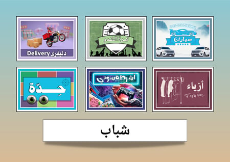 أشرطة سوني