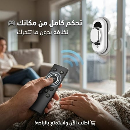 ممسحة الزجاج