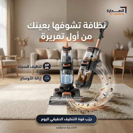 مكنسة جوبلن الأولى