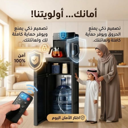 ديسبينسر ماء