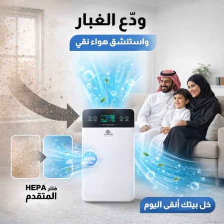 منقي الهواء