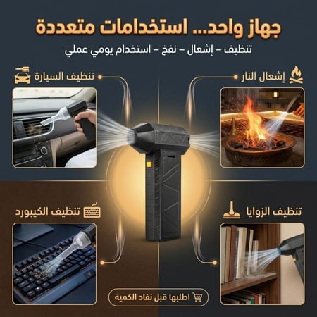 مروحة التيربو