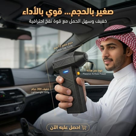 مروحة التيربو