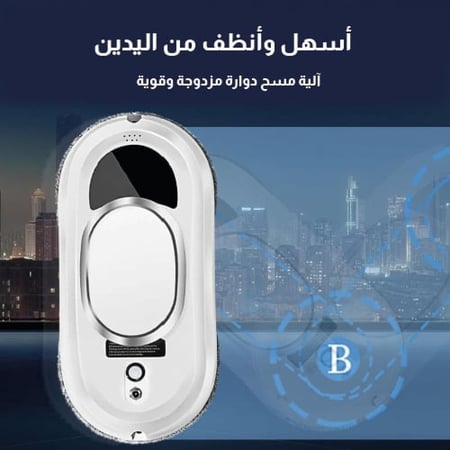 ممسحة الزجاج