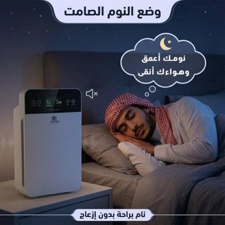 منقي الهواء
