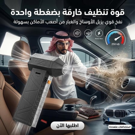 مروحة التيربو