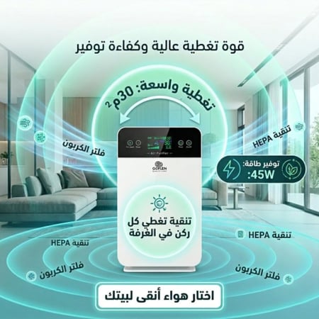 منقي الهواء