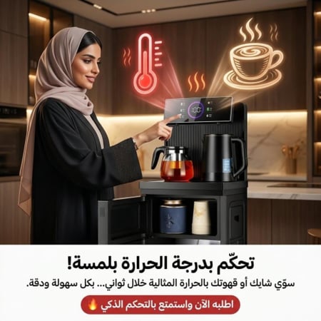 ديسبينسر ماء
