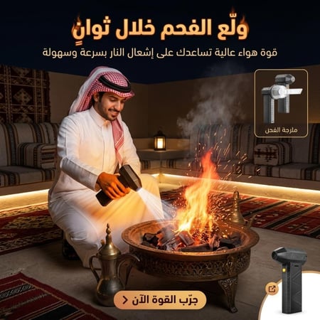 مروحة التيربو