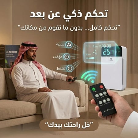منقي الهواء