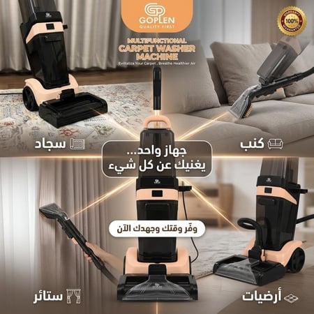 مكنسة جوبلن الأولى