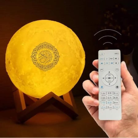 قمر القرآن الكريم المضيء
