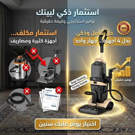 مكنسة جوبلن الأولى