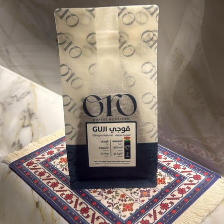 محمصة أورو-اثيوبي قوجي