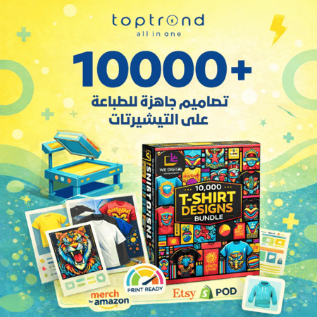 باقة تصاميم جاهزة للطباعة +10000