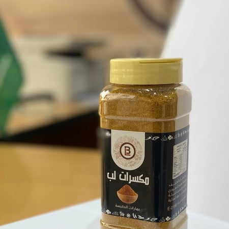 بهارات الكبسة