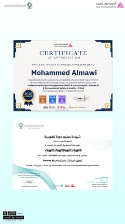 البكج المهني: دورتين والثالثة مجاناً