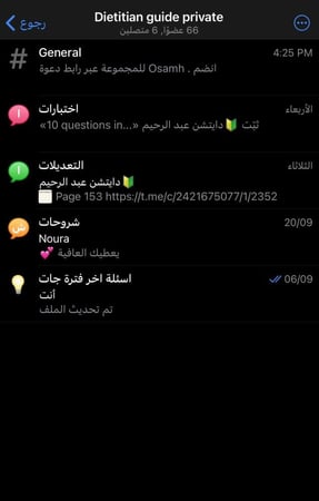 تجميعات اسئله اختبار  الهيئه الشامل+ (تحديثات+شروحات+اختبارات)لمده ٣ شهور