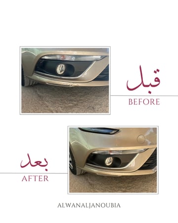 البكج الاحترافي
