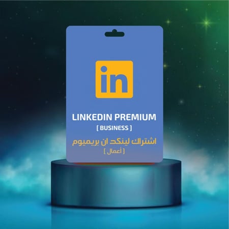 LinkedIn Premium   سنوي  بزنسBusiness