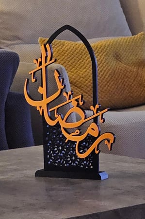 ديكور رمضان