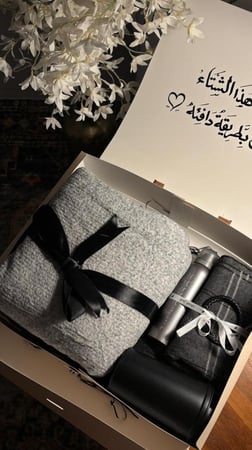 البوكس الرجالي الدافي الشتوي