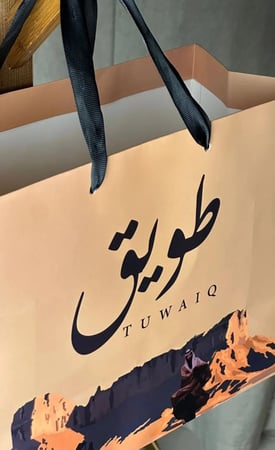 قماش طويق الصيفي - خلية النحل