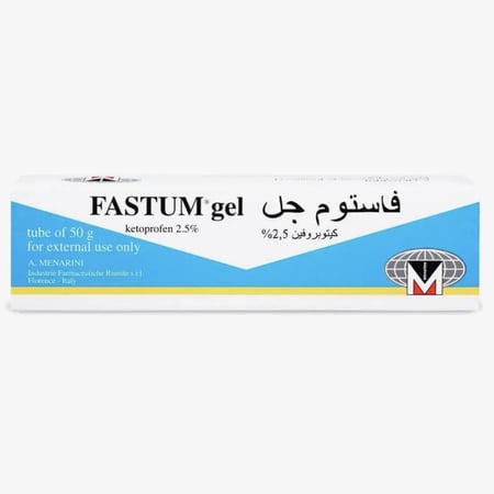 فاستم جل 20 جم - Fastum Gel 50 g
