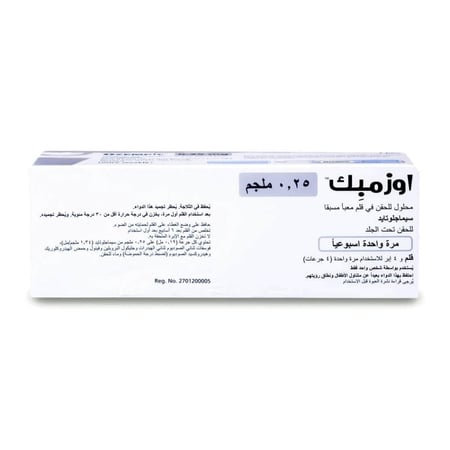 اوزمبيك 0.25 مجم 1 قلم 1.5 مل -  Ozempic 0.25 Mg 1.5 ML PEN