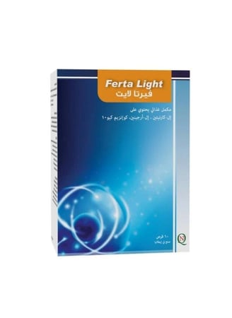 فيرتا لايت 30 قرص - Ferta Light 30 Tab