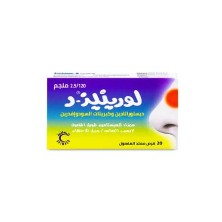 لورينيز - د 20 قرص - Lorinase D - 30 Tablet