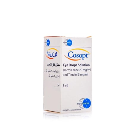 كوزوبت قطرة عين 5 ملل - Cosopt Eye Drop 5ml
