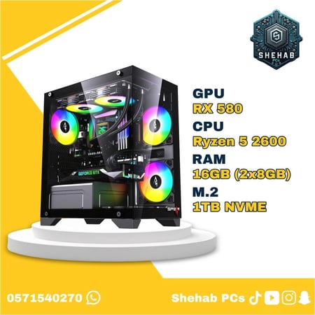 التجميعة الاقتصادية (برو 2) RX 580 - Ryzen 5 2600