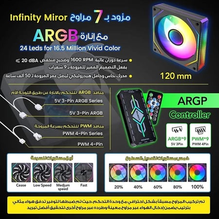 كيس اسود 7 مراوح - majesty