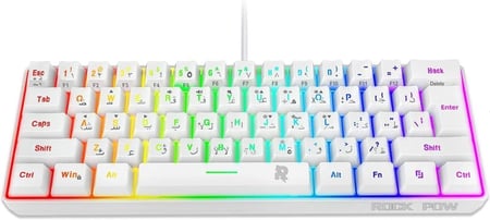 كيبورد قيمنق صغير أبيض بإضاءة RGB