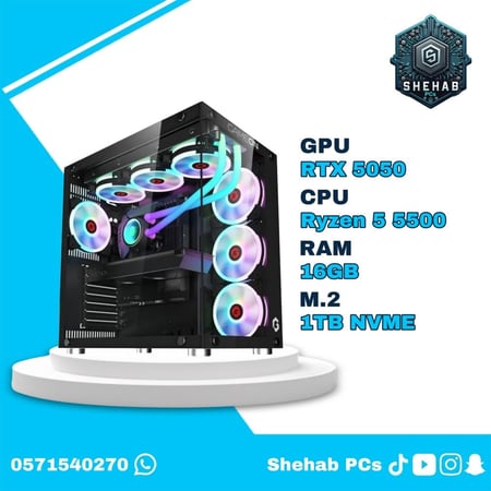 التجميعة المتوسطة RTX 5050 - Ryzen 5 5500