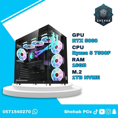 التجميعة المتوسطة RTX 5060 - Ryzen 5 7500F - DDR5