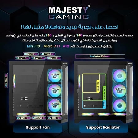 كيس اسود 7 مراوح - majesty