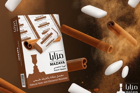 صورة معسل مزايا علكة بالقرفة طبيعي من متجر القلعة فيب