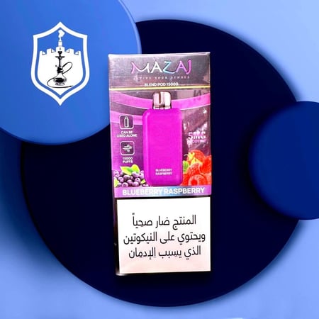 بود مزاج بليند 15000 الف سحبة MAZAJ BLEND 15k PUFFS