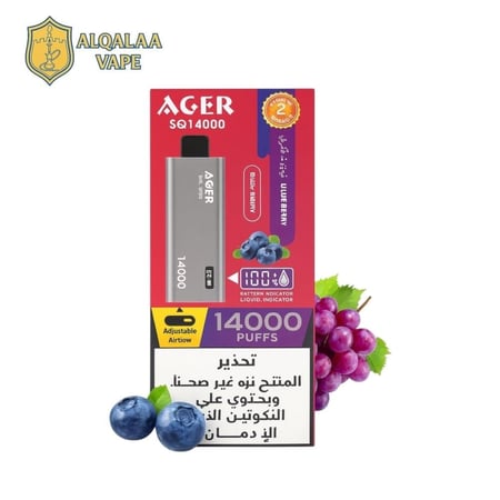 جهاز سحبة اجير اس كيو 14000 شفطة – AGER SQ14000 Puff 50mg بعدة نكهات